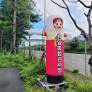 남양산IC주유소 이미지