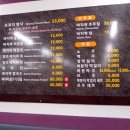 모꼬지함초바지락칼국수 이미지