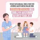 함안군정신건강복지센터 이미지