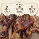 도그파우 이미지