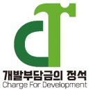 개발부담금행정사사무소 | 개발부담금 50% 감면, 내 땅도 가능할까? (화성 공장부지 사례)