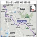 섬진강 자전거길 이미지