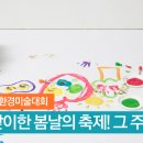 한얼어린이공원 이미지