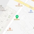 공감수학고림수학교습소