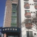 솔밭천수모텔 이미지