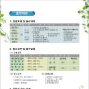 서울신학교 이미지