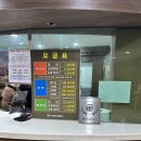 나주건강랜드 이미지