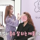허니살롱 이미지