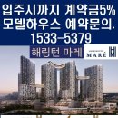 마레 이미지