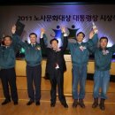 한우리 노동조합 이미지