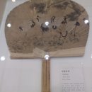 부채박물관 이미지