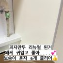 아띠사우나 이미지