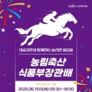 만배축산 이미지