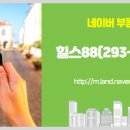 힐스114공인중개사사무소 이미지