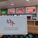 포항축산농협축산물프라자달전점