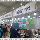 전북가전가구인테리어 이미지