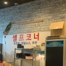 장수통닭평화점 이미지