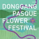 졸드루야영장 이미지