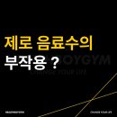 헬스보이짐앤필라걸분당