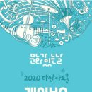 다산아트홀 이미지