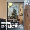 모어멜로우 이미지