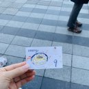 공원칼국수 이미지