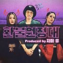 유(Yoo) 이미지