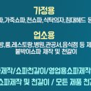 프로쇼파