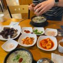 함창국밥