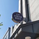 조은 행정사 사무소 이미지