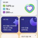 석촌호수 빅뱅20주년 기념봉 보며 뚜벅중~♡ 이미지