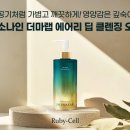 더마랩