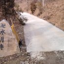 성미산성 이미지