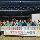 새마을반찬 이미지