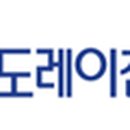 도레이첨단소재 주식회사 이미지