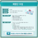 스마트아이 이미지