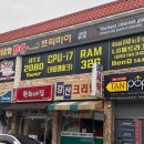 만땅PC방 이미지