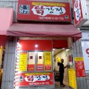 큰집닭강정가능점