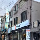 금정닭한마리 네이버블로그