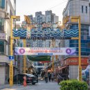 속초관광수산시장 주차장 2 이미지