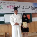 순천낙안중학교 이미지