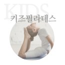 은빛필라테스