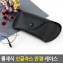 L.G안경 이미지