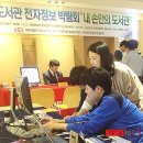 정보과학도서관 내 이미지