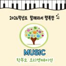 행복한 사과나무 어린이집 이미지