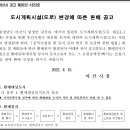 이순신대로 이미지