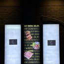 보쉬카서비스 춘천점 이미지