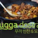 반찬앤