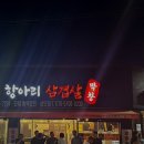 상사서로-12 이미지