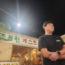 삼화센트럴 골프아카데미 이미지